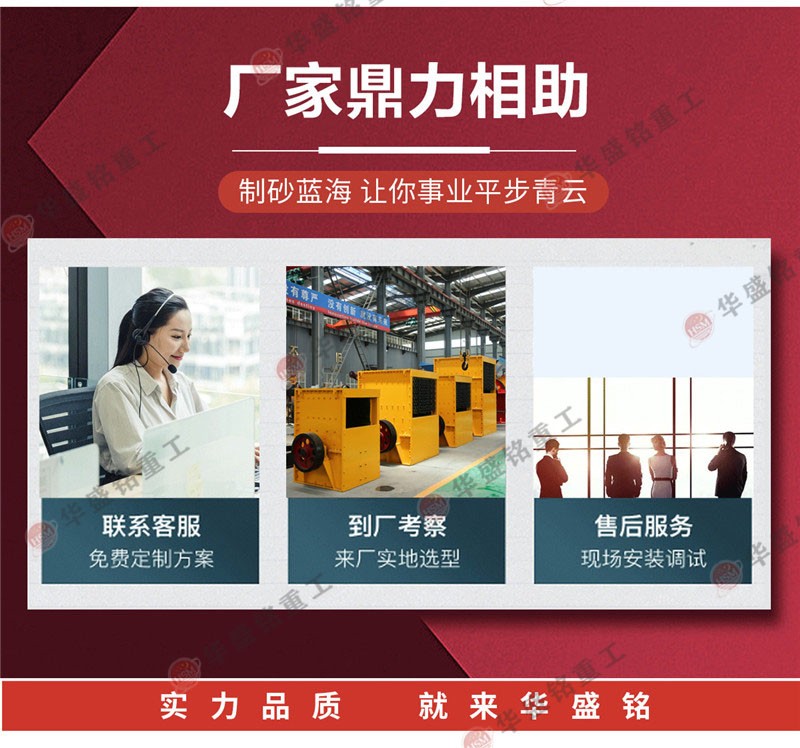 哪些因素會影響小型箱式破碎機的價格