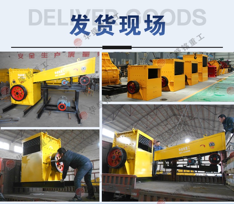 箱式破碎機 方箱重錘破碎機設備 箱式移動破碎站