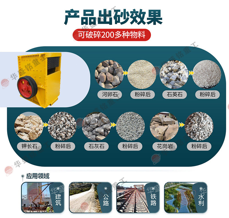 大型箱式反擊破碎機設備安裝及保養(yǎng)維護
