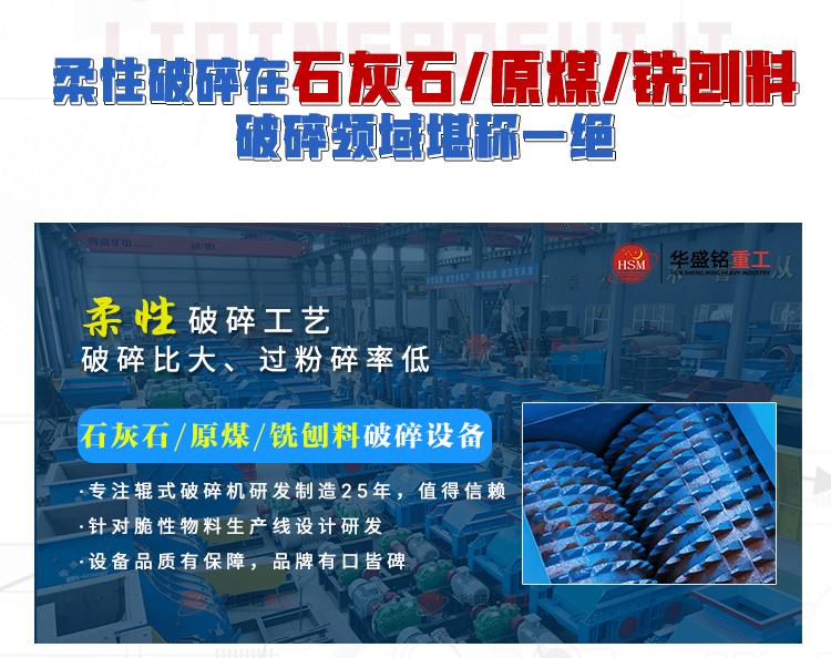 磚廠用對(duì)輥機(jī)多少錢(qián)一臺(tái)?推薦哪種?