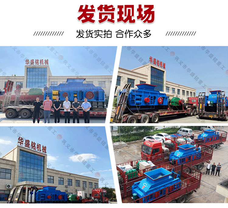 磚廠用對(duì)輥機(jī)多少錢(qián)一臺(tái)?推薦哪種?